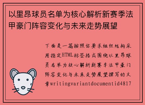 /works/267.html